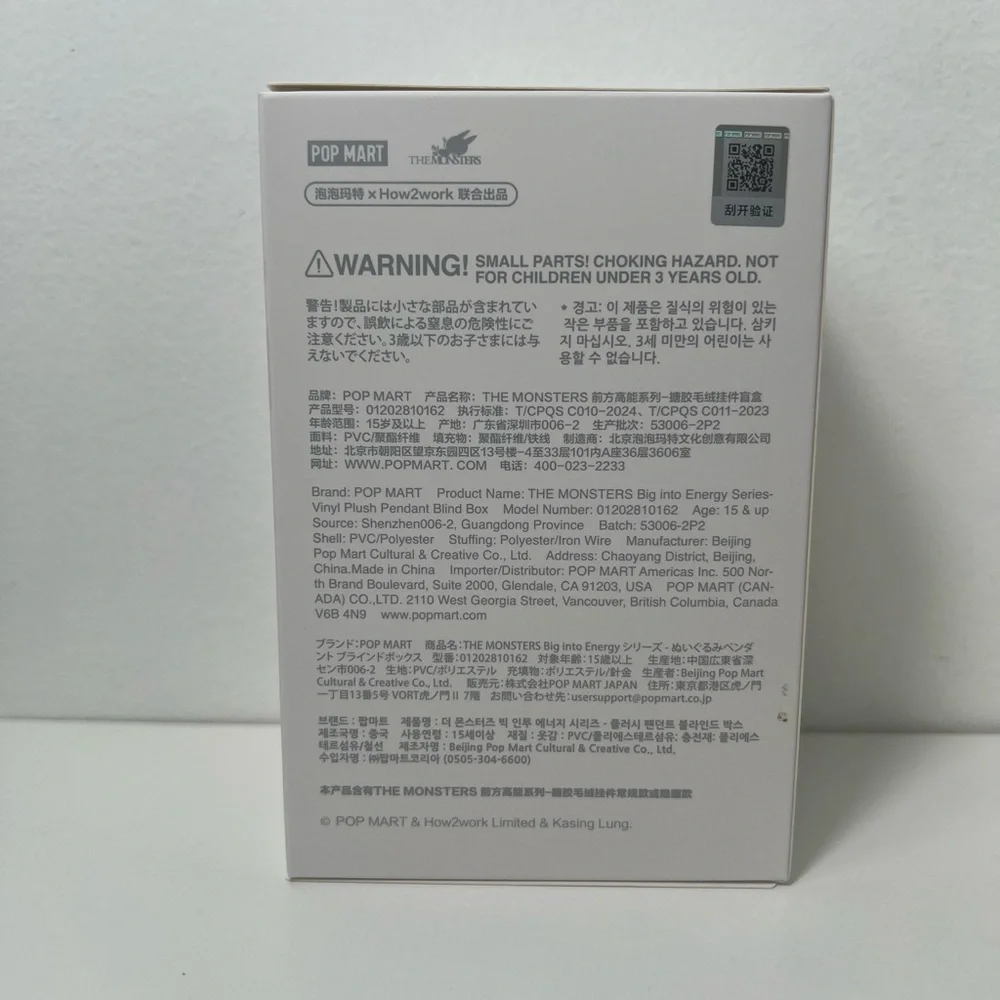 Pop Mart The Monsters Big Into Energy Hope Labubu Plush Pendant Keychain - Picture 4 of 9